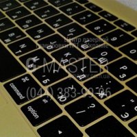 phoca_thumb_l_macbook engraving in kyiv